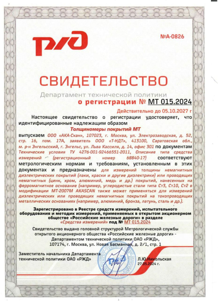 photo_2024-07-29_20-05-40.jpg photo_2024-07-29_20-05-40.jpg